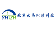 北京云海纵横科技有限公司