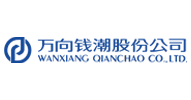 万向钱潮