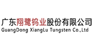 广东翔鹭钨业股份有限公司