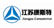 江苏康斯特智能装备有限公司