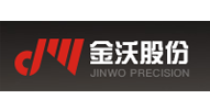 浙江金沃精工股份有限公司