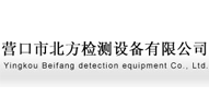 营口市北方检测设备有限公司