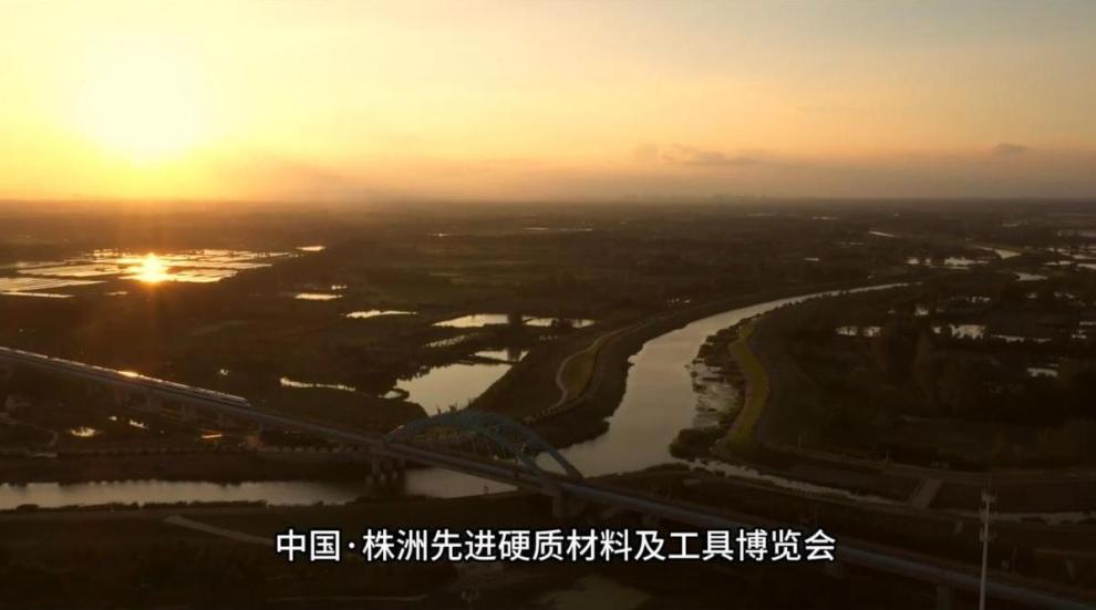 韦士肯Vscan智慧检测装备10月20-23日即将亮相2023中国·株洲先进硬质材料及工具博览会